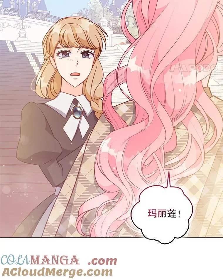 117.求婚40