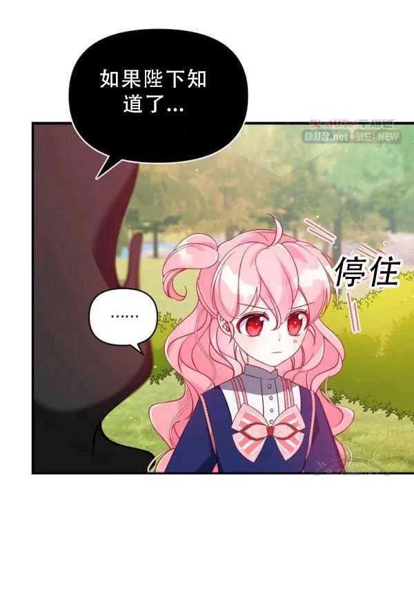 第33话53