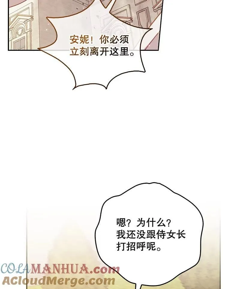 108.返回子爵府72