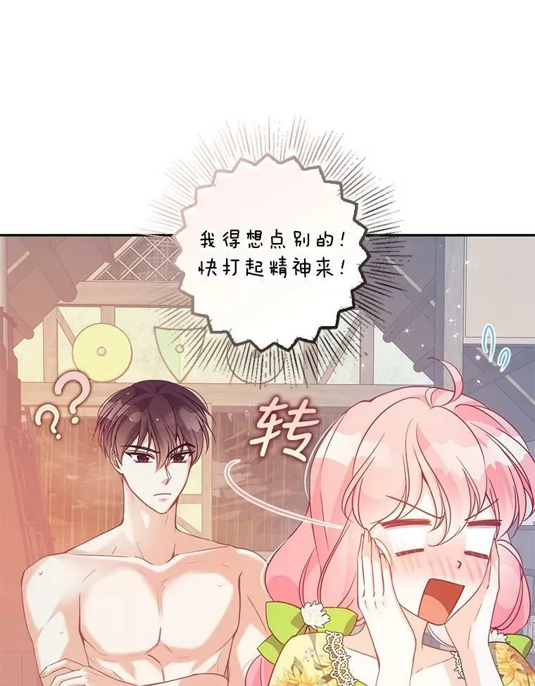 76.道歉50