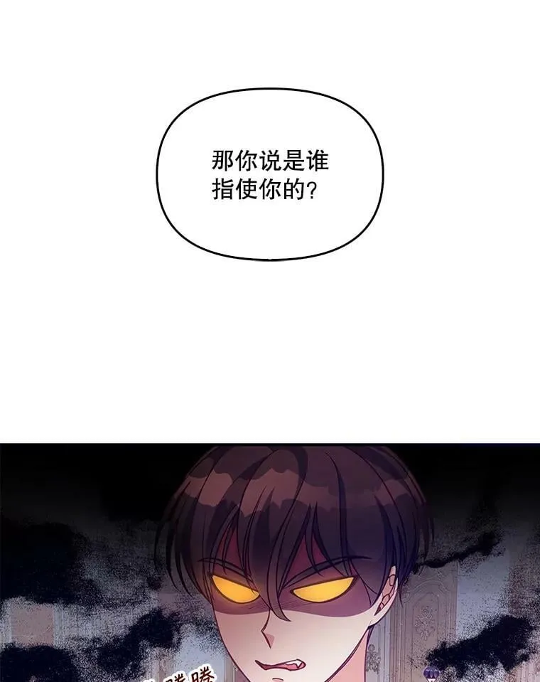 60.禁婚令？55