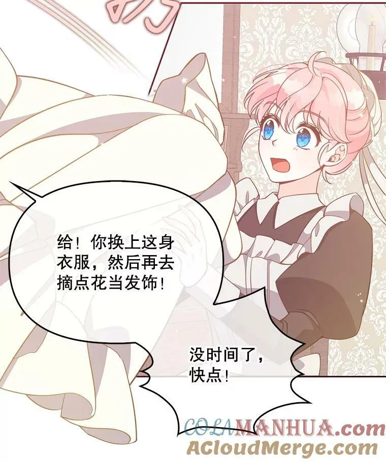 94.重逢27