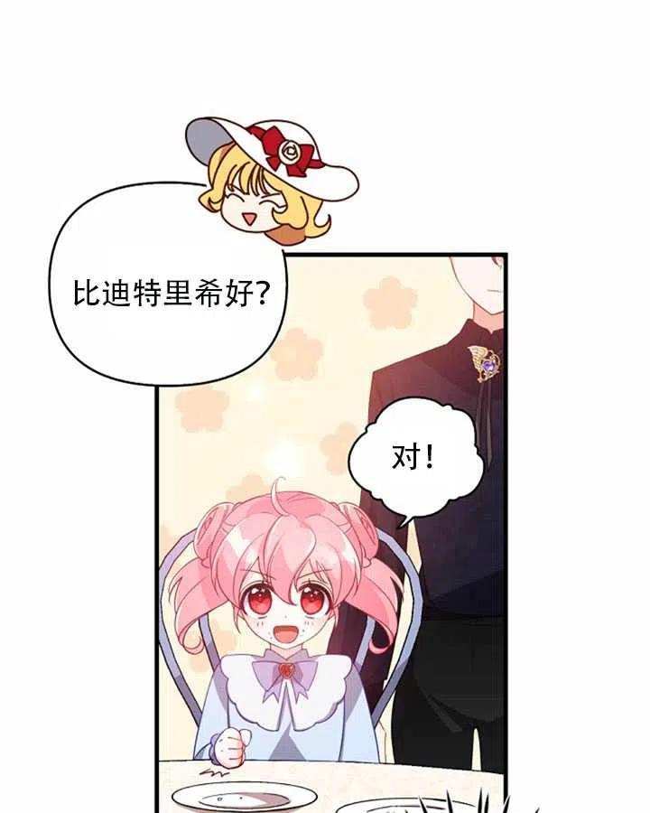 第25话56