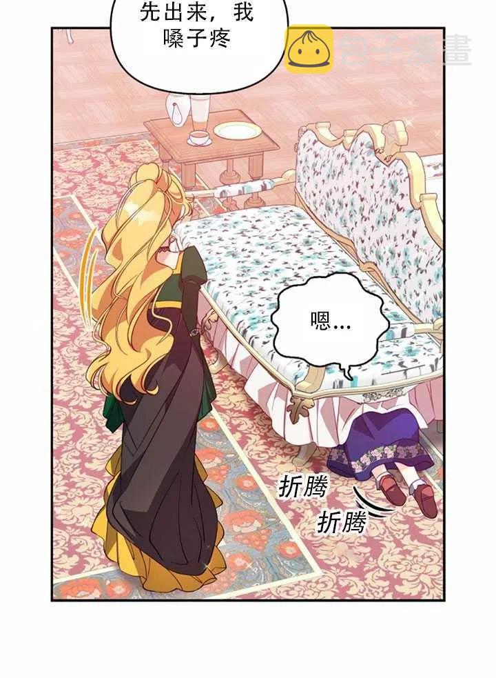 第32话67