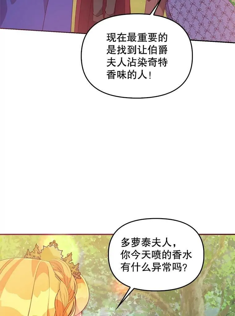 56.故意陷害17