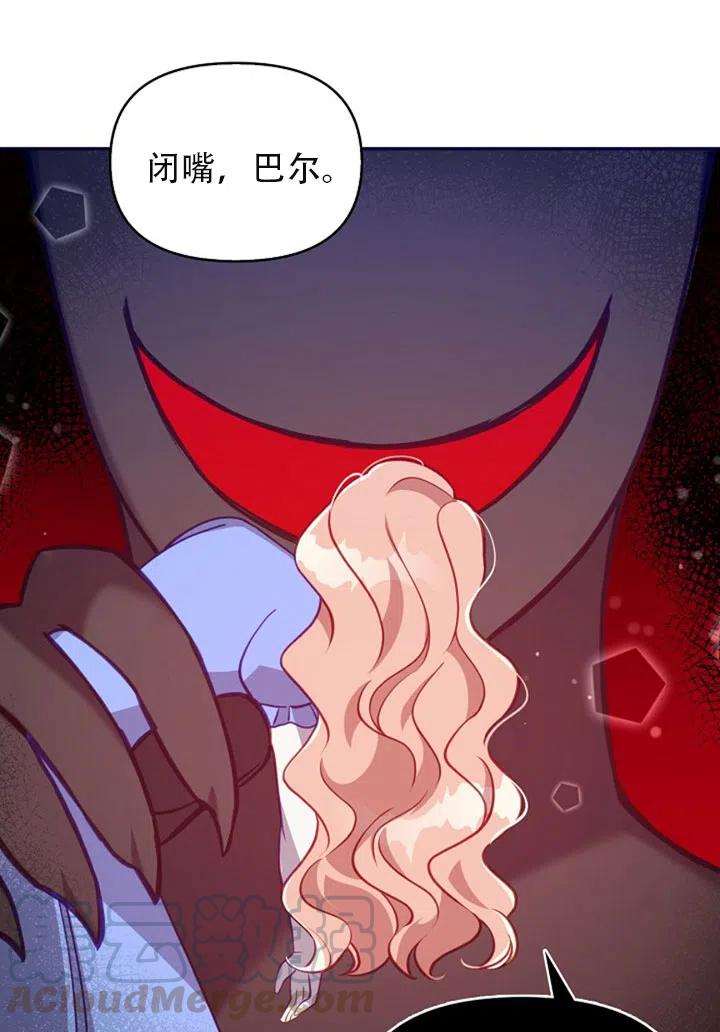 第37话54