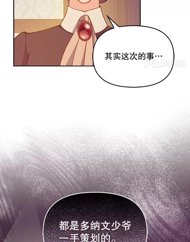 99.自导自演34
