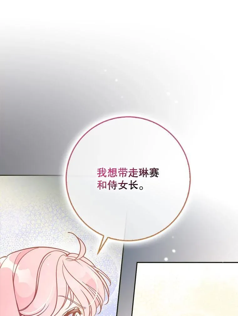 108.返回子爵府98