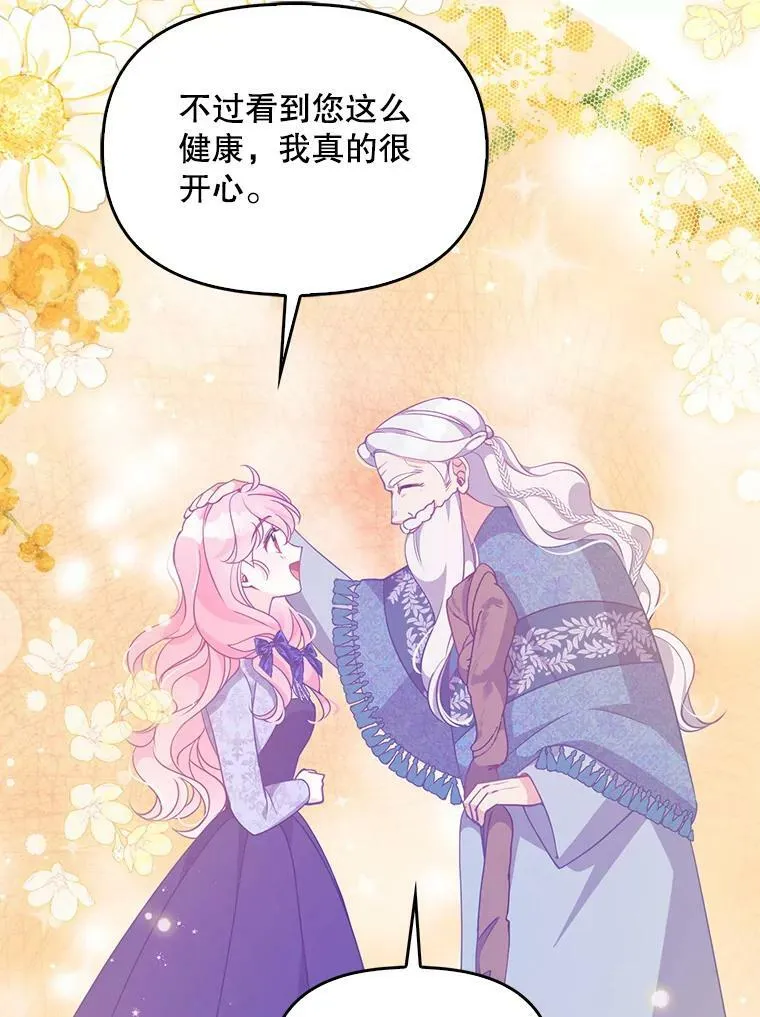 83.寻找办法95