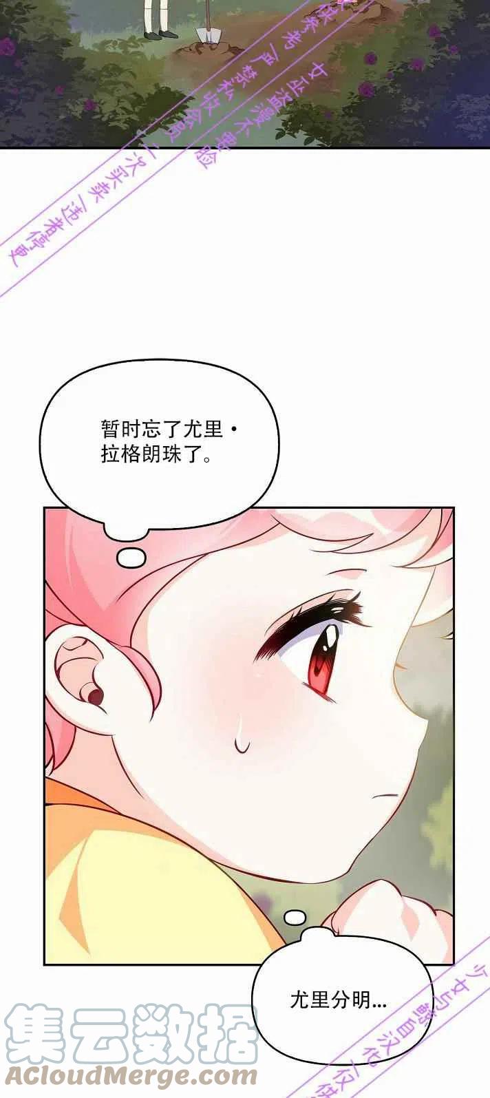 第4话48