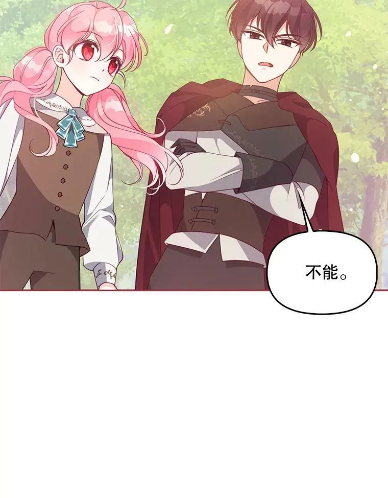 56.故意陷害40