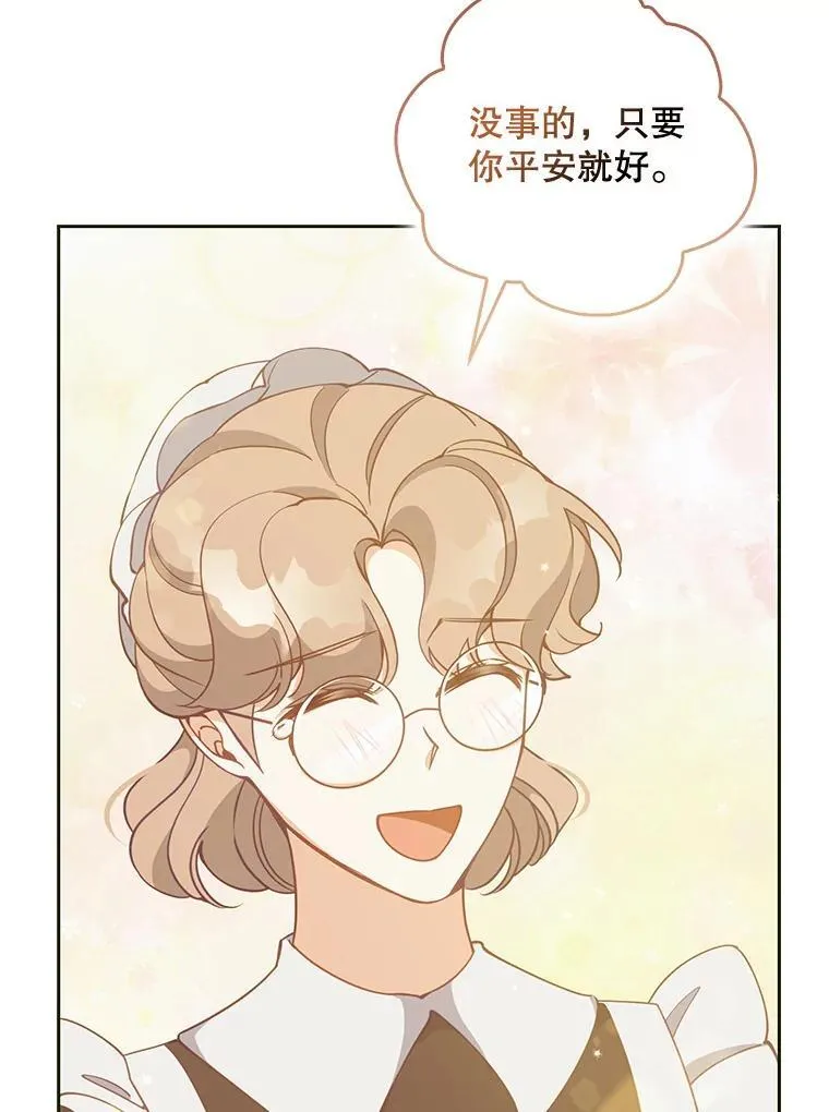 108.返回子爵府62