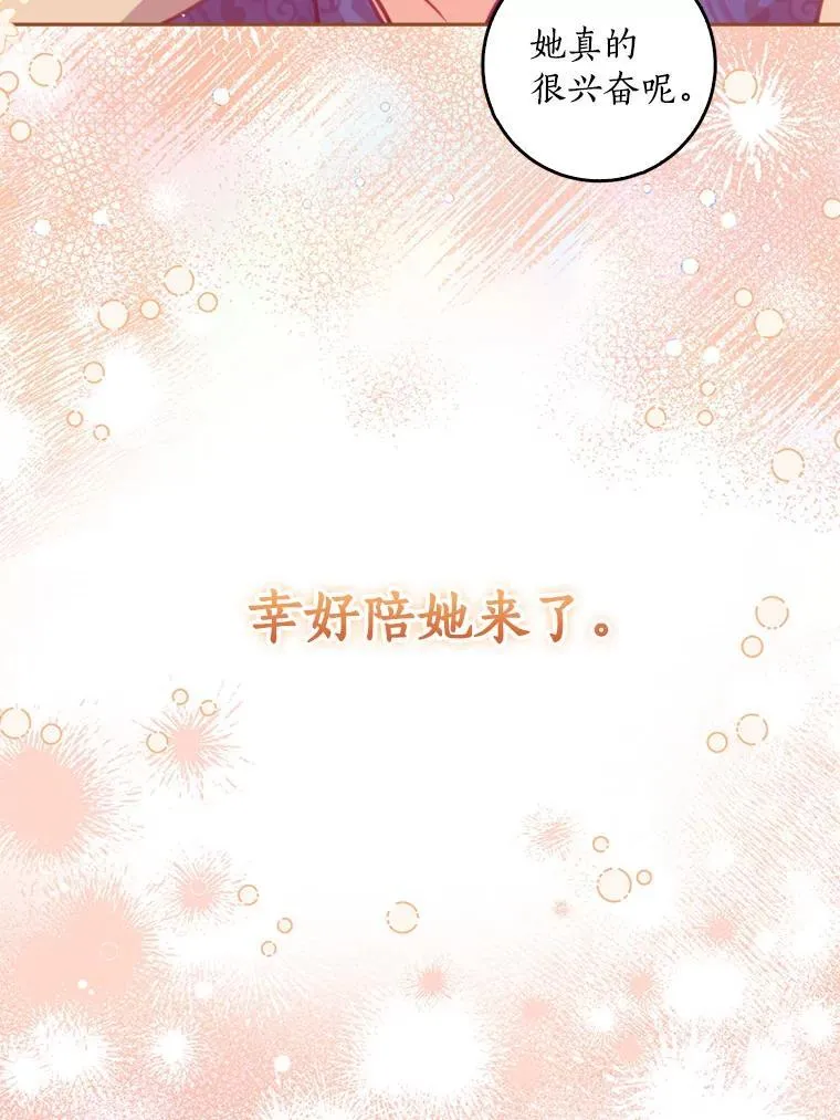 114.逛黑市38