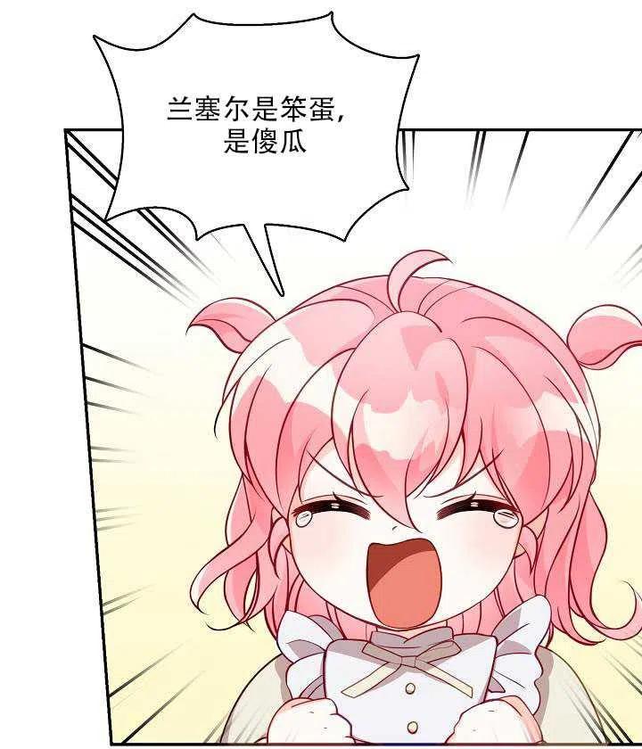 第14话51