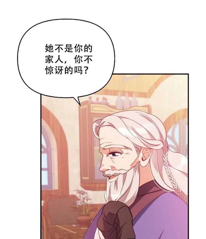 第36话7