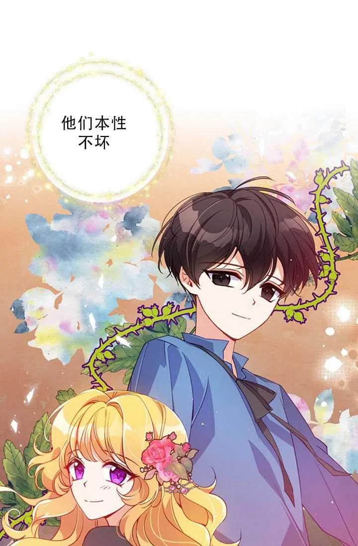 第32话17