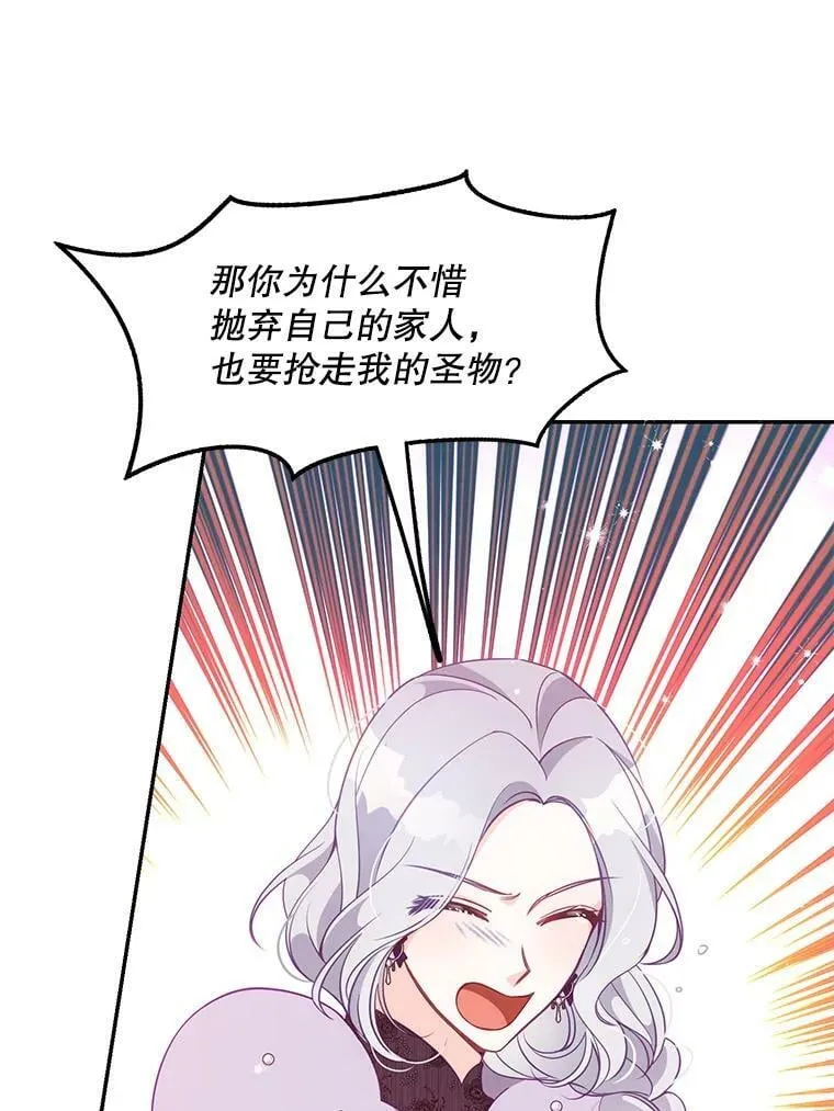 66.劝说31