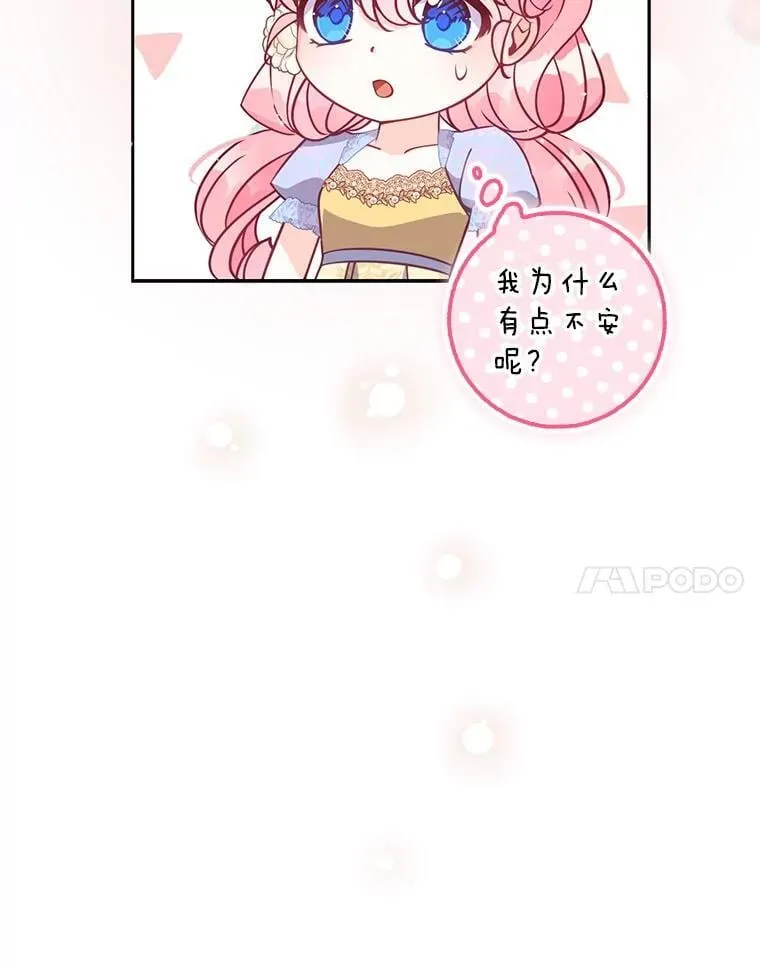 114.逛黑市82