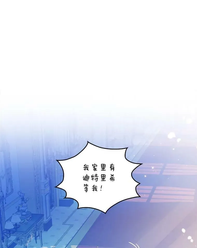 69.茶话会（2）31