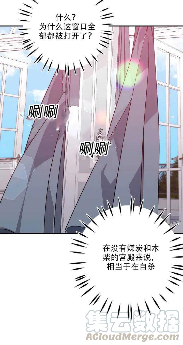 第14话68