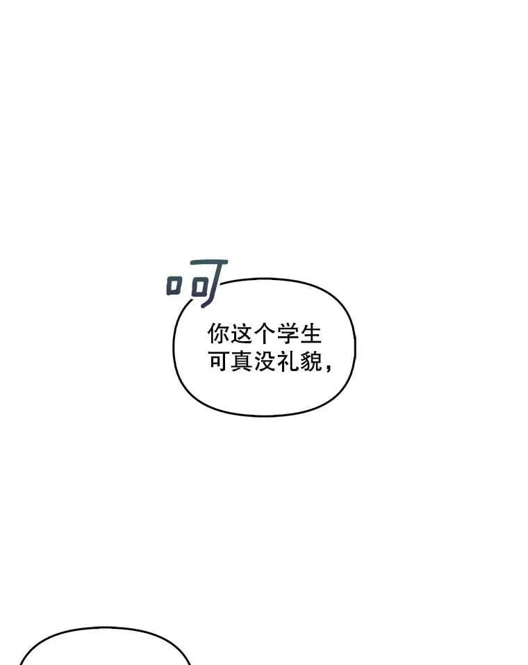 64.寻找圣物（2）65