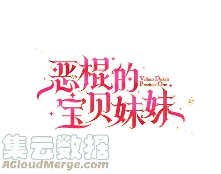 74.以多欺少36