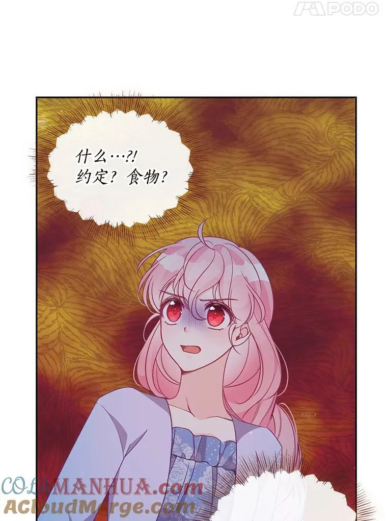 82.帮忙解除契约57