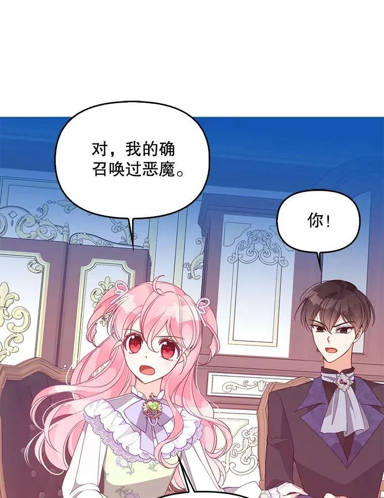 57.被关押55