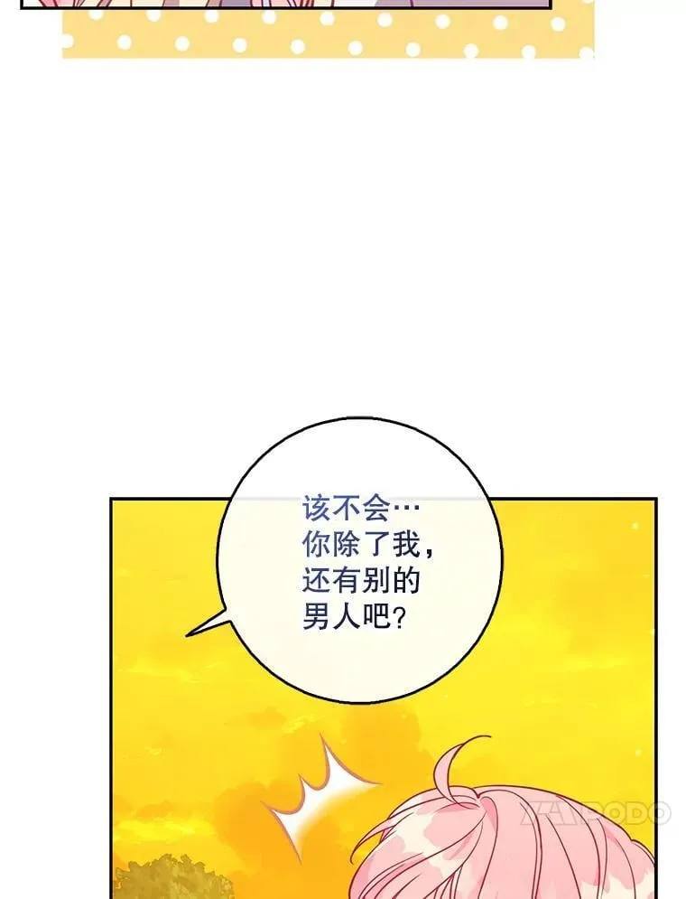 110.拒绝结婚73