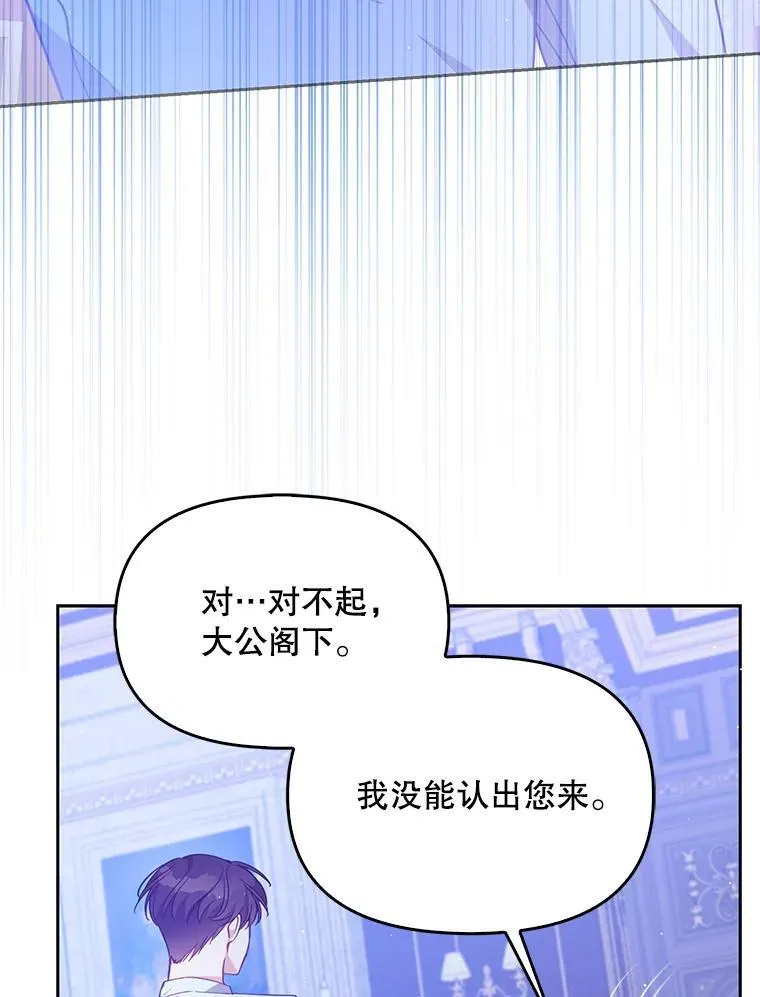 99.自导自演82
