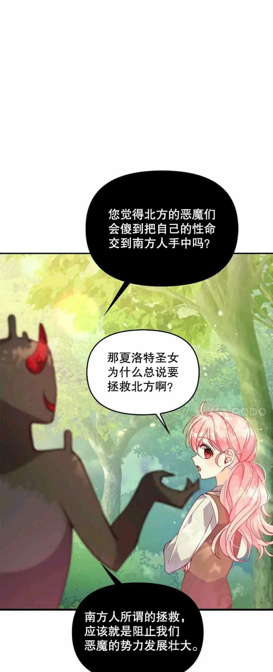第54话38