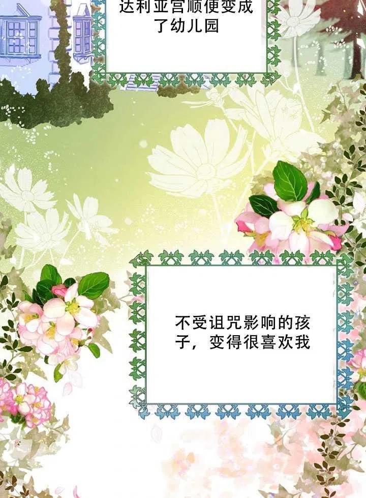 第36话47