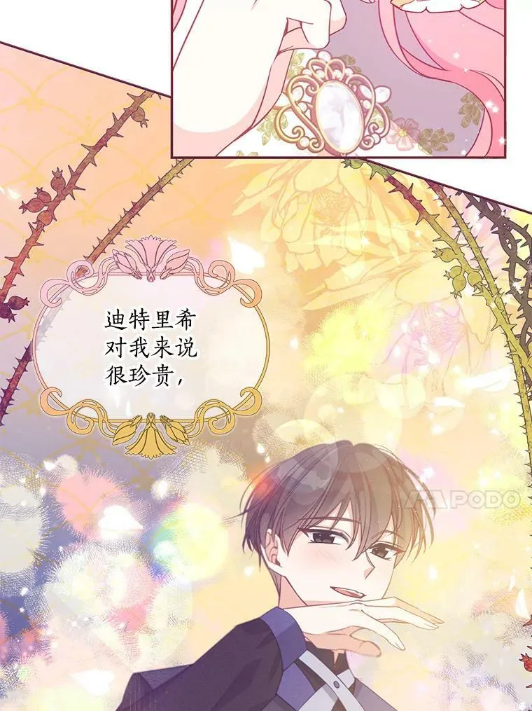 61.大打出手29