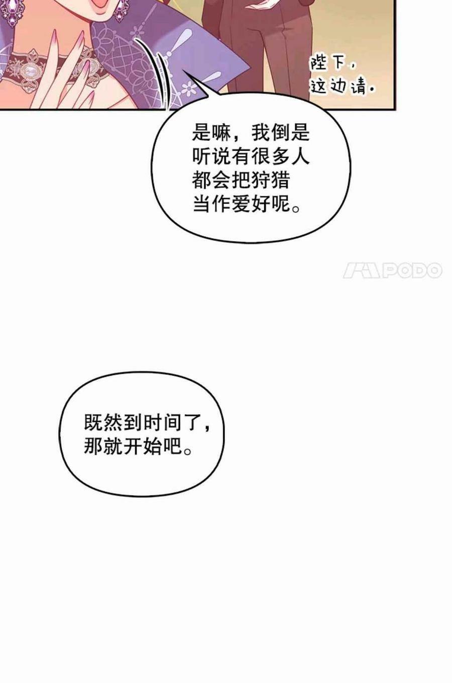 第53话31