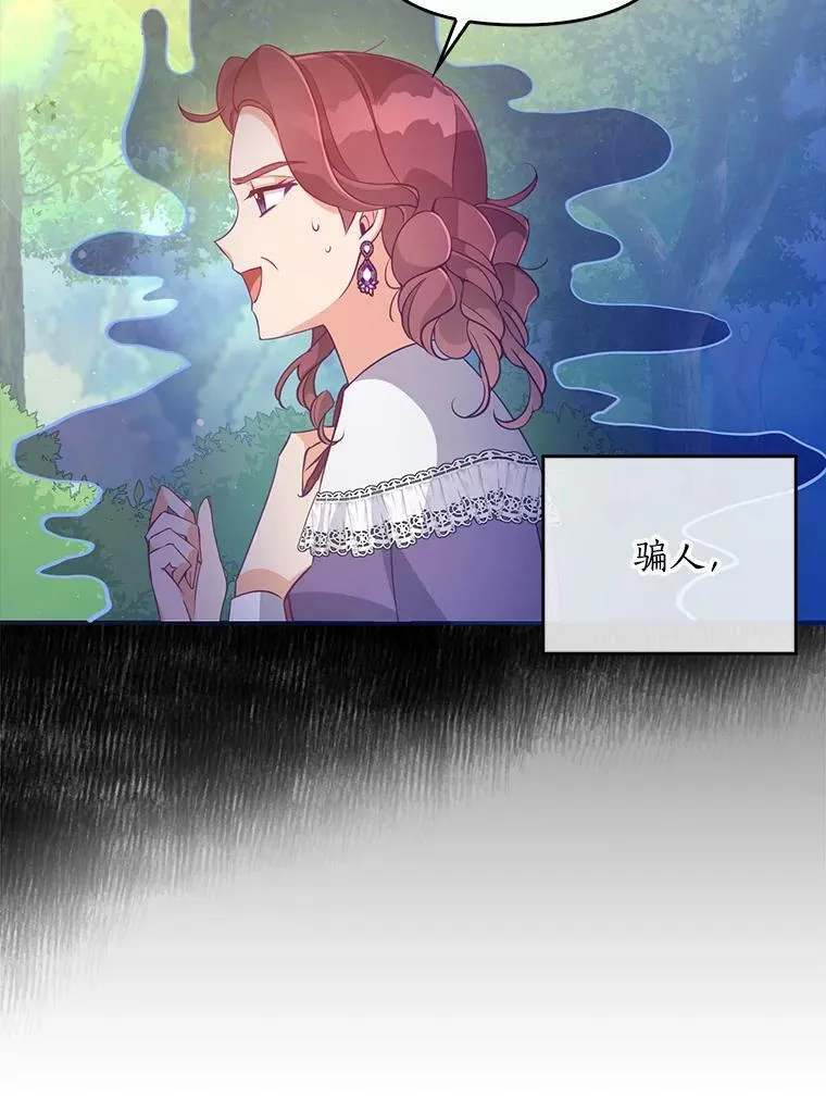 56.故意陷害22