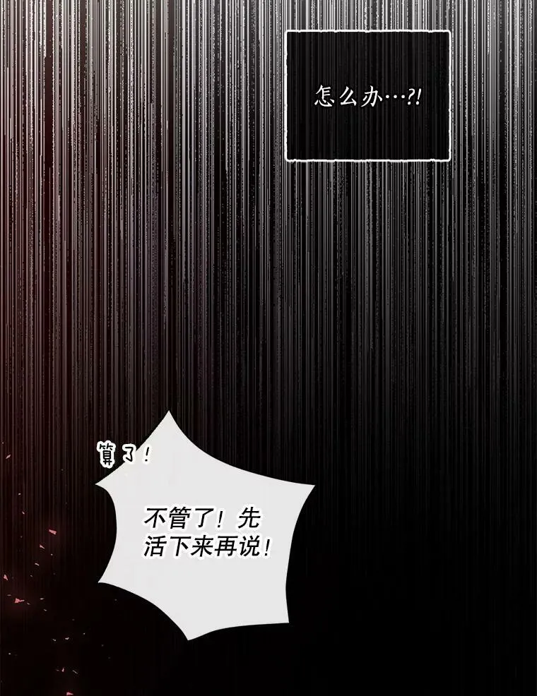 81.再次劝说67