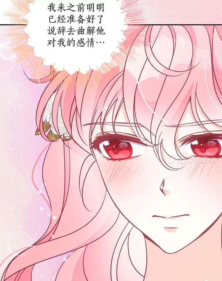 79.微妙的感情83