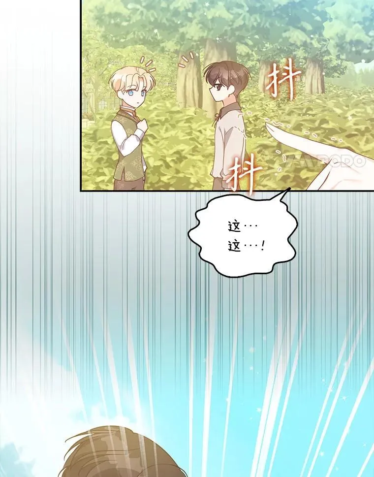 97.花花公子41