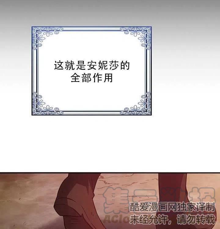 第35话57