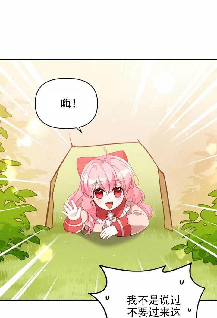 第23话1