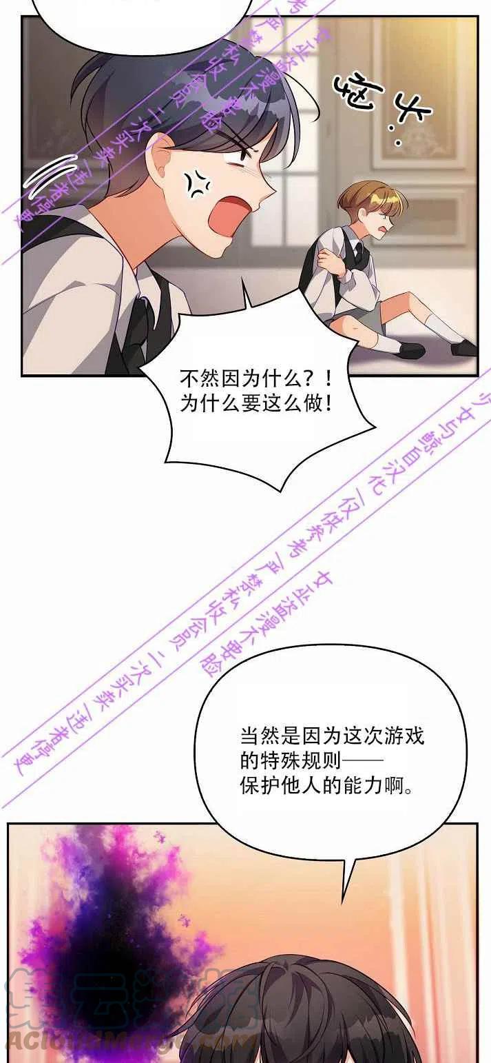 第3话15