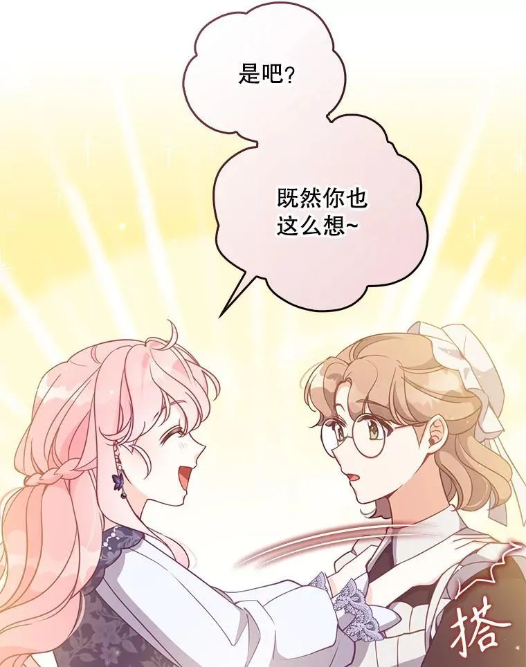 111.爱的方式49