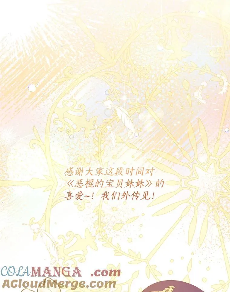 117.求婚152