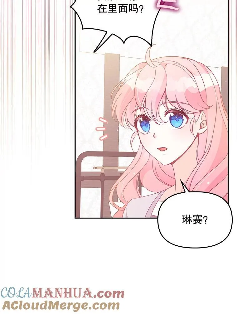 98.误解78