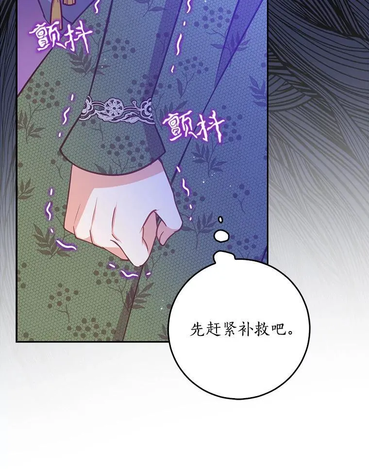 109.买下子爵家族？50