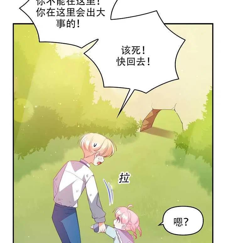 第18话26