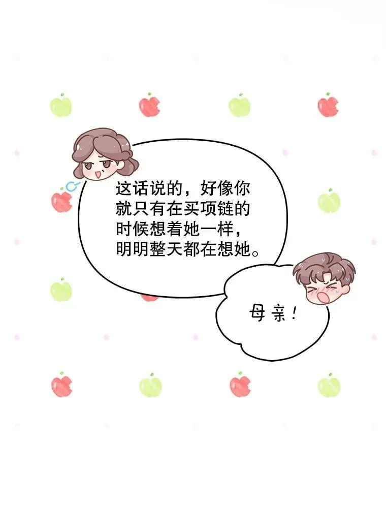81.再次劝说15