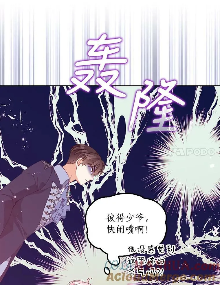 81.再次劝说36