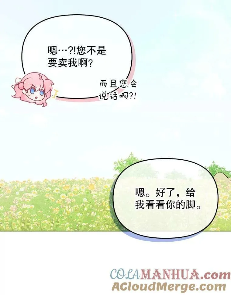 94.重逢72