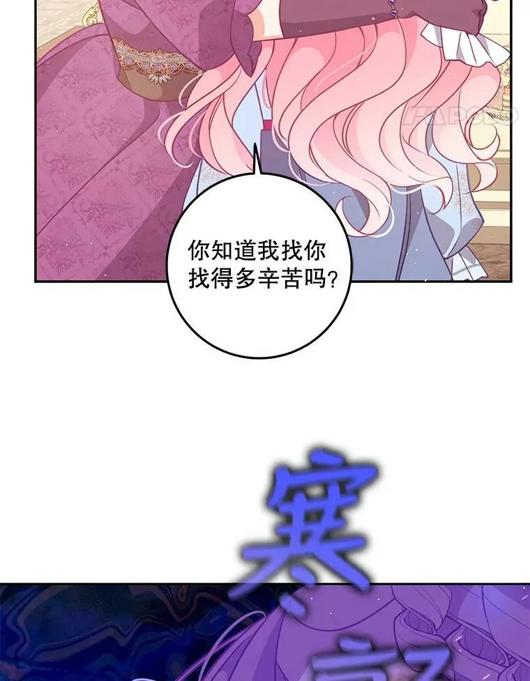 65.生母找上门86